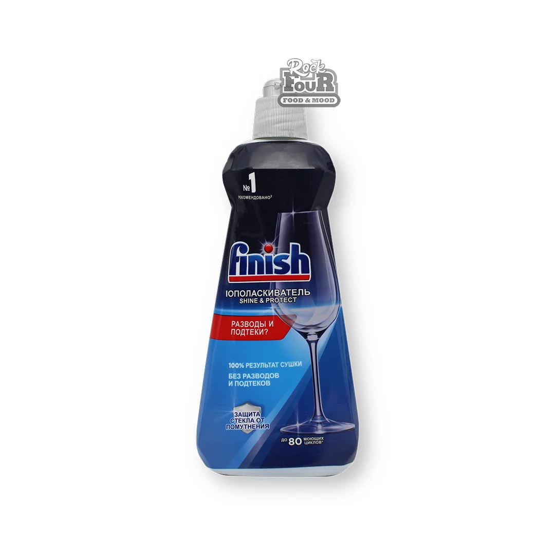 Dishwasher rinse aid "Finish" 400ml